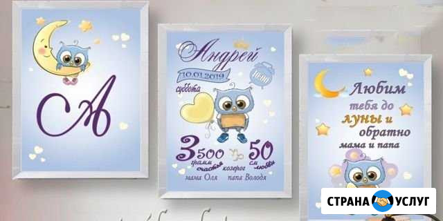 Метрика Иркутск - изображение 1