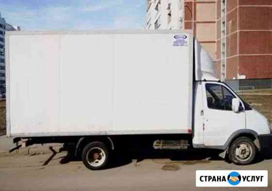 Услуги Газель Грузчики Перезд Грузоперевозки Москва