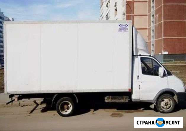 Услуги Газель Грузчики Перезд Грузоперевозки Москва - изображение 1