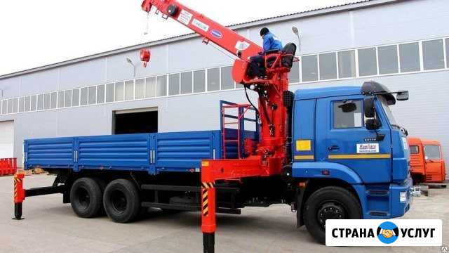 Манипулятор 1-15 тонн. Услуги крана манипулятора Ижевск - изображение 1