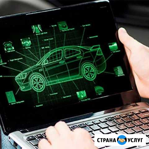Автосервис Сочи - изображение 1