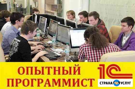 1С Автоматизация розничных магазинов, пиво и т.п Набережные Челны
