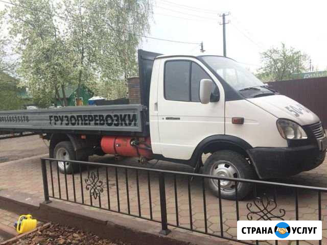 Грузоперевозки до 2х тонн Калининград - изображение 1