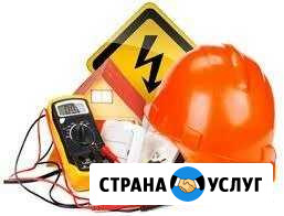 Услуги электрика Тамбов - изображение 1