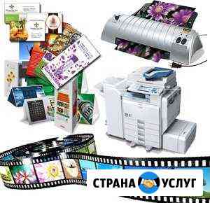 Копия, Фото на Документы Волгоград