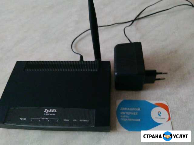 Настройка adsl модемов и роутеров Кущевская - изображение 1