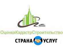 Оценка недвижимости Симоненко