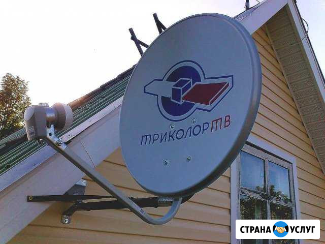 Монтаж/настройка спутникового тв москва и область Электросталь - изображение 1