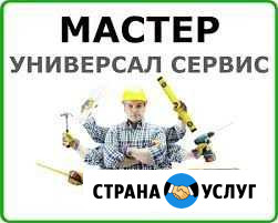 Мастер на час /Сборка мебели Черкесск - изображение 1