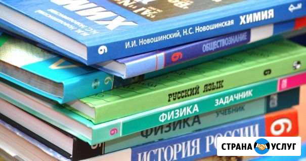 Пoмогу в офopмлении куpcовой рабoты,pефеpата Петрозаводск - изображение 1