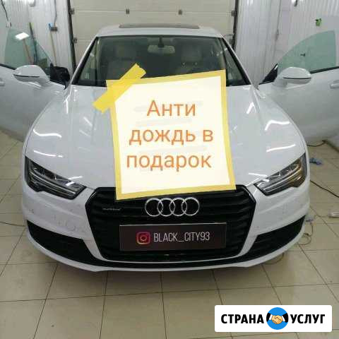 Тонировка автомобиля Краснодар - изображение 1
