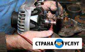 Ремонт стартеров и генераторов Соликамск