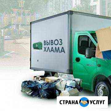 Вывоз строительного мусора, старой мебели на свалк Архангельск