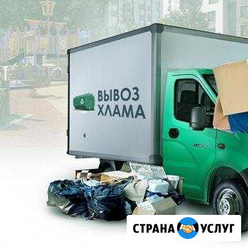 Вывоз строительного мусора, старой мебели на свалк Архангельск - изображение 1