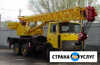 Аренда автокрана 14-32 тонн Ивантеевка - изображение 1
