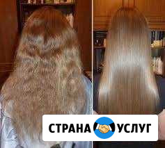 Парикмахерские услуги Вилючинск - изображение 1