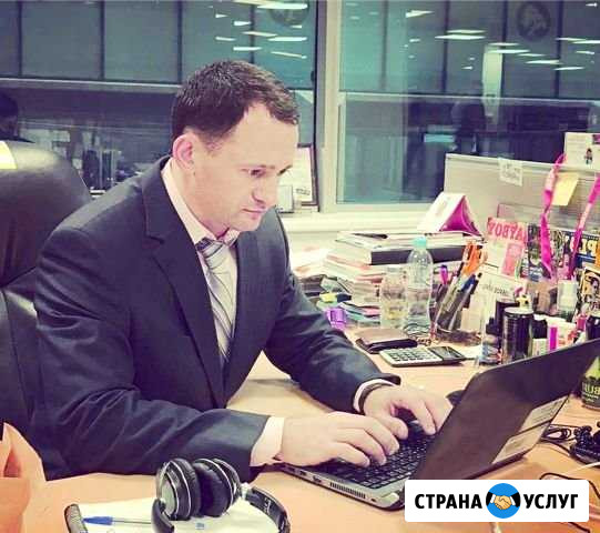 Ремонт компьютера, ноутбука, диагностика настройка Москва - изображение 1