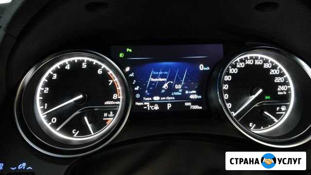 Коррекция пробега в Тольятти Тольятти - изображение 1