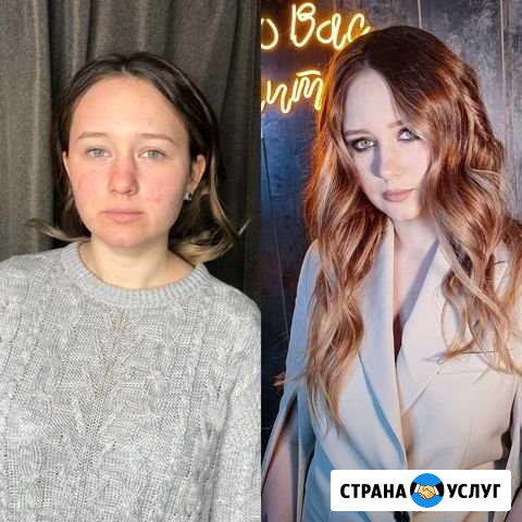 Услуги салона красоты (стрижки, окрашивание,барбер Биробиджан - изображение 1