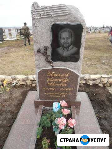Памятники. Изготовление, установка Волжский Волгоградской области - изображение 1