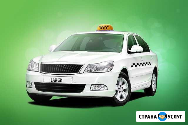 Такси наш город Норильск - изображение 1
