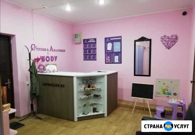Аренда в салоне красоты Брянск - изображение 1
