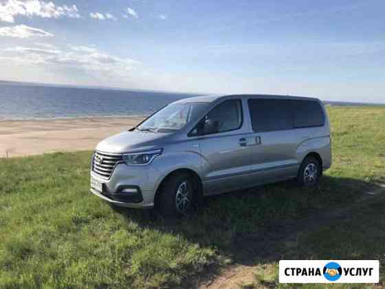 Пассажирские перевозки.Минивен Hyundai H1 Тольятти