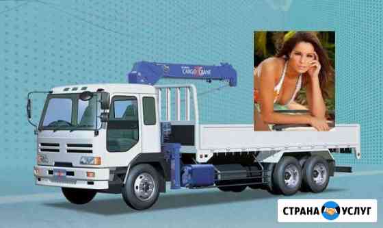 Грузоперевозки газель,ваших грузов Новосибирск