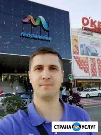 Ремонт стиральных машин. Качественно Сочи