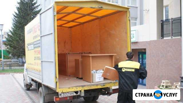 Газель выс.грузчики,перевозки,переезды,вывоз мусор Омск - изображение 1