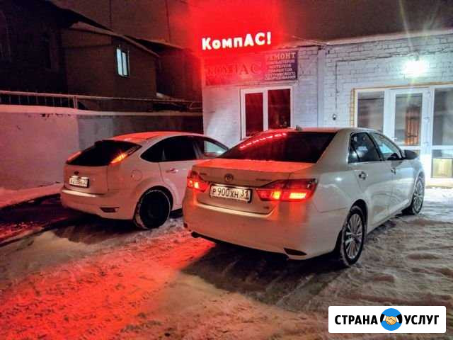 Компас ремонт компьютеров Короча - изображение 1