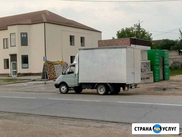 Грузоперевозки Отрадная - изображение 1