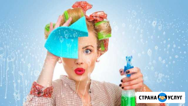 Уборка квартир Челябинск - изображение 1