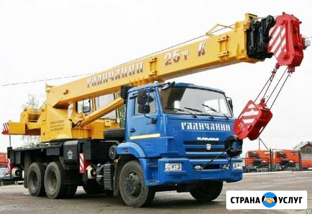 Услуги Аренда автокрана Екатеринбург - изображение 1