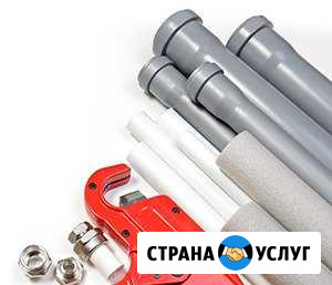 Мастер на час, сантехник, отопление Ульяновск - изображение 1