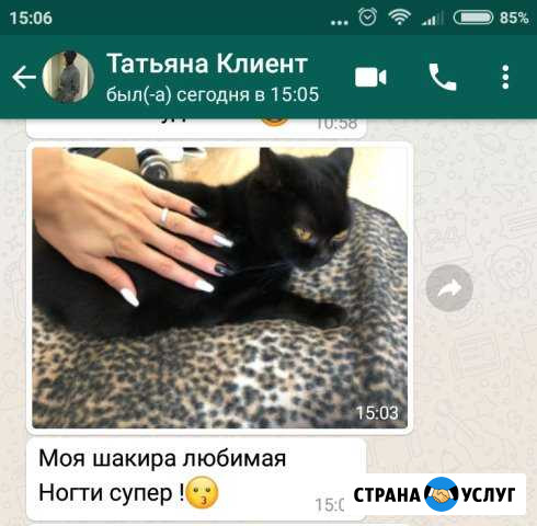 Мастер маникюра, педикюра муж и жен Бугры - изображение 1