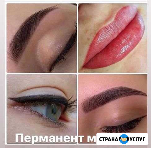 Перманентный макияж Пудра Микроблейдинг Напыление Петропавловск-Камчатский - изображение 1
