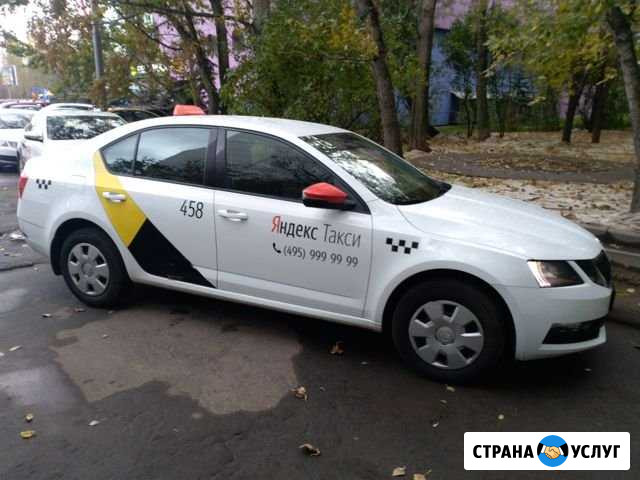 Аренда авто Москва - изображение 1
