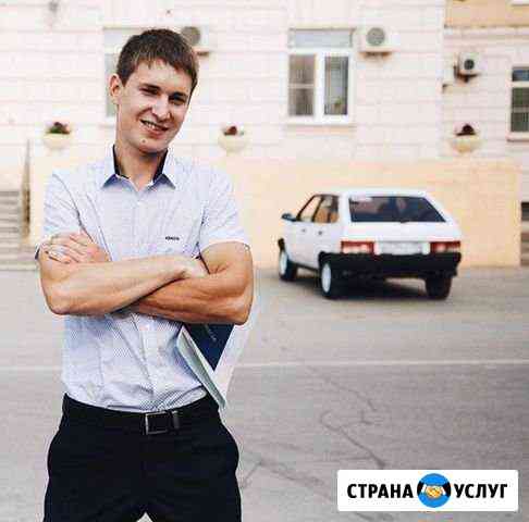 Компьютерный мастер. Частник. Студент Казань