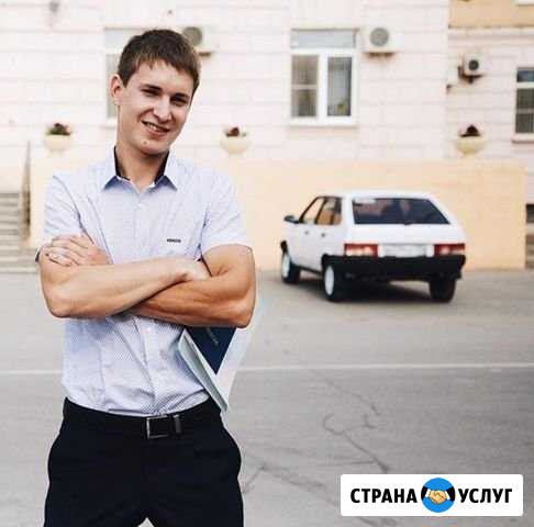 Компьютерный мастер. Частник. Студент Казань - изображение 1