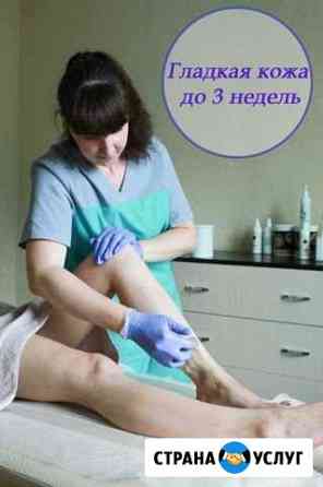 Шугаринг(депиляция) Брянск