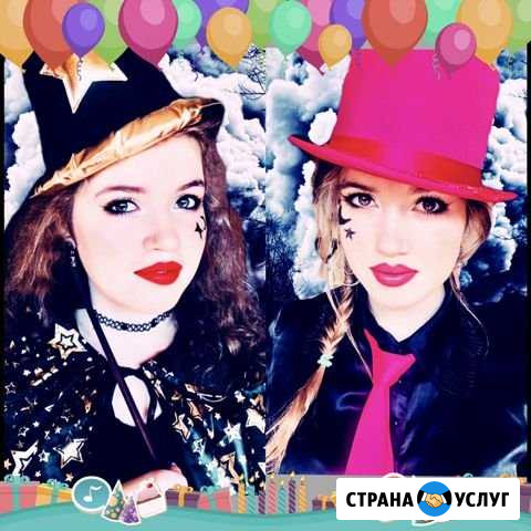 Аниматоры для детских праздников Краснодар - изображение 1