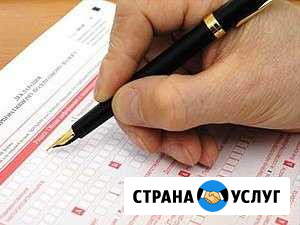 Заполнение декларации по форме 3-ндфл Ярославль - изображение 1
