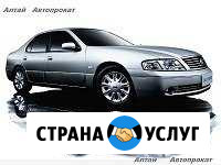 Алтай Автопрокат Барнаул - изображение 1