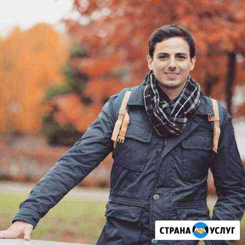 Репетитор Испанского Москва