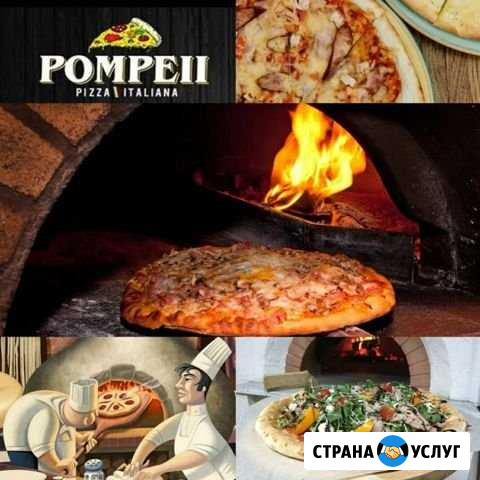 Блюда из дровяной печи Брянск - изображение 1