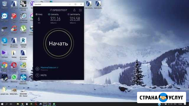 Апгрейд ноутбуков под wi fi 802.11 ac 5 гГц (gpon) Москва - изображение 1