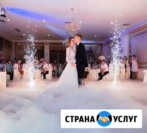 Низкий дым туман на свадьбу в Старом Осколе Старый Оскол - изображение 1