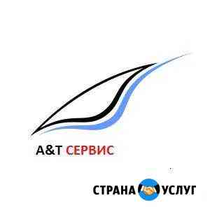 Высококачественный Кузовной ремонт любой сложности Березники