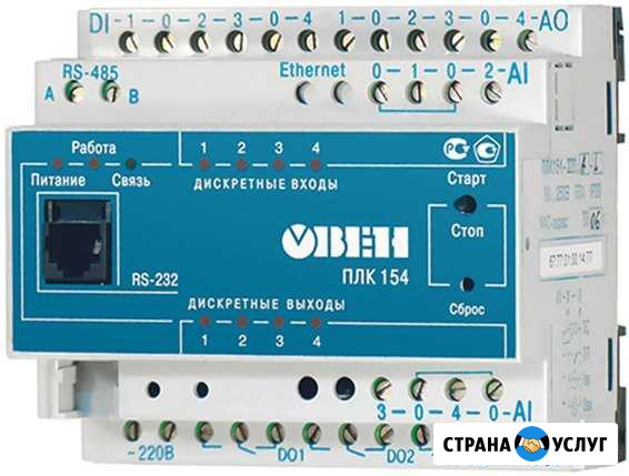 Программирование, плк, Реле, CoDeSys, асу тп Москва - изображение 1
